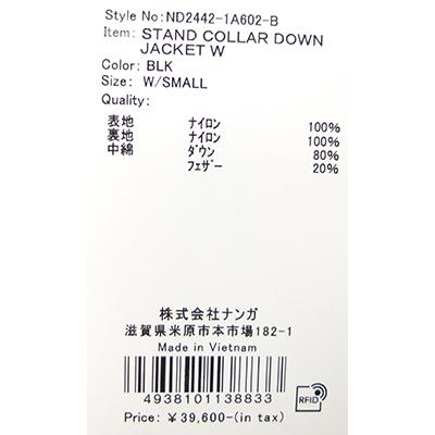 [C] 【クーポン利用で10%OFF】 ナンガ NANGA スタンドカラー ダウンジャケット STAND COLLAR DOWN JACKET アウター ダウンジャケット ダウン | NANGA | 10