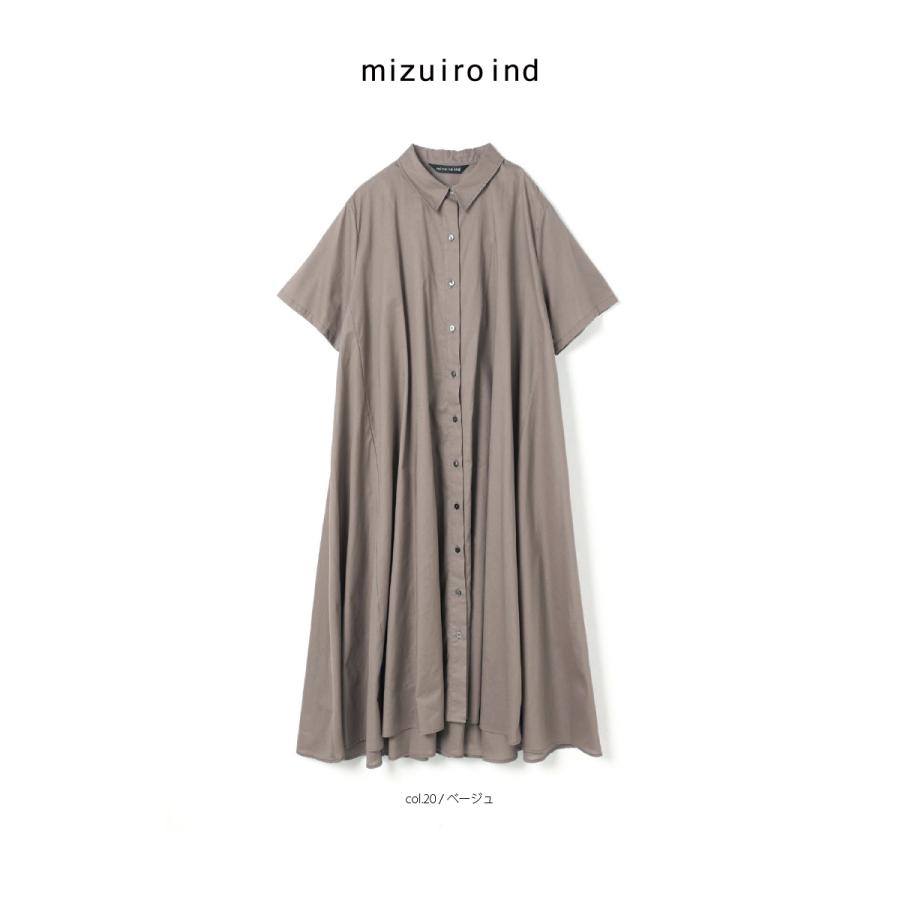 [B] 【SALE・セール】 ミズイロインド mizuiro ind ワンピース シャツワンピース レディース 日本製 フレアライン ハーフスリーブフレアシャツワンピース | mizuiroind | 04