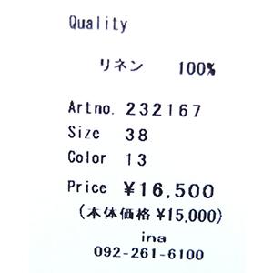 [B] 【SALE・セール】 イナ ina パンツ リネンパンツ ワイドパンツ キュロット 無地 日本製 レディース シンプル ナチュラル リネンワイドパンツ | イナ | 11