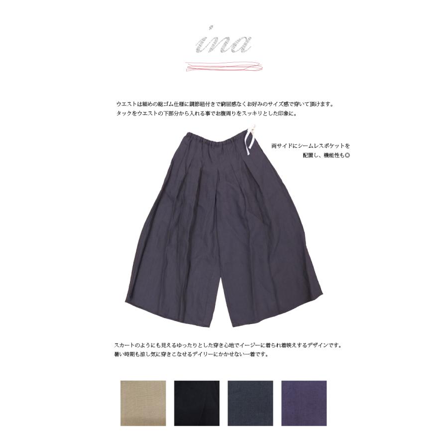 [B] 【SALE・セール】 イナ ina パンツ リネンパンツ ワイドパンツ キュロット 無地 日本製 レディース シンプル ナチュラル リネンワイドパンツ | イナ | 03
