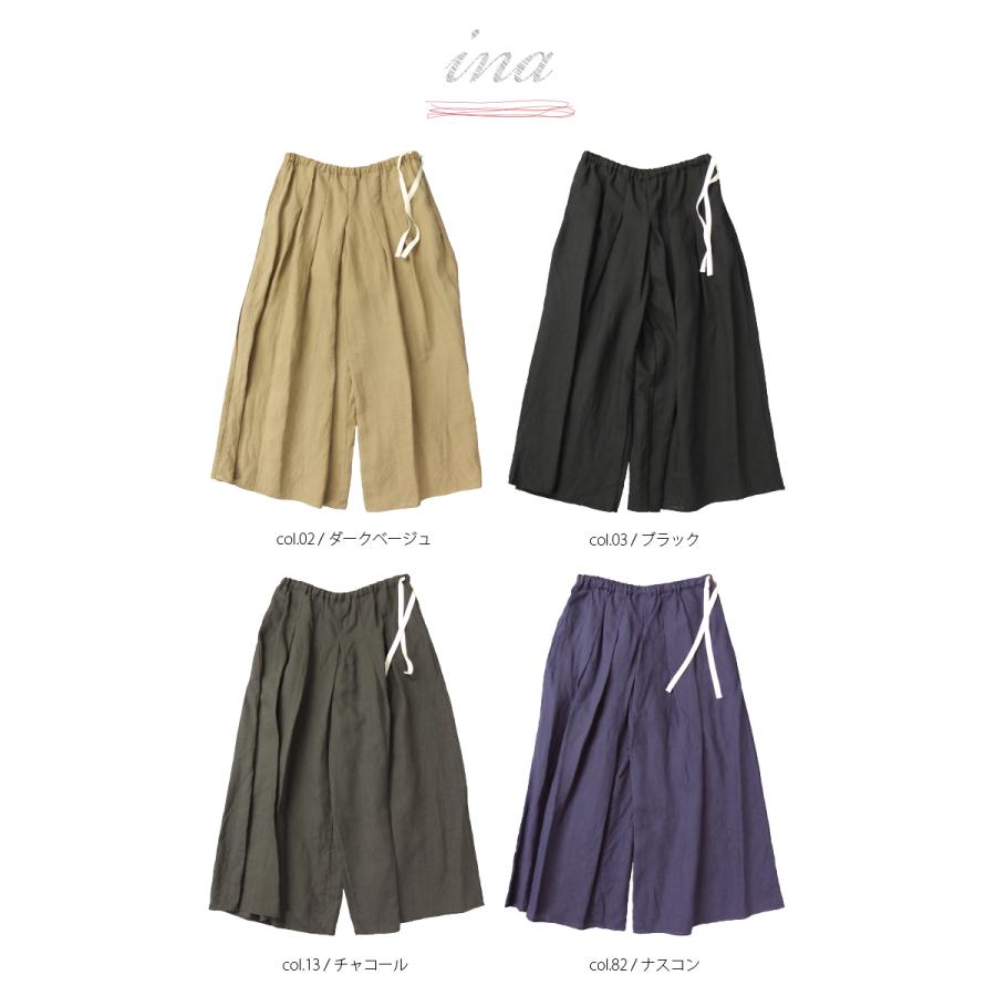 [B] 【SALE・セール】 イナ ina パンツ リネンパンツ ワイドパンツ キュロット 無地 日本製 レディース シンプル ナチュラル リネンワイドパンツ | イナ | 09