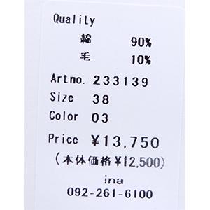 [D] 【SALE・セール】 イナ ina シャツ ブラウス 無地 Made in Japan 日本製 レディース シンプル ナチュラル 綿 ウール 肩タックシャツ | イナ | 07
