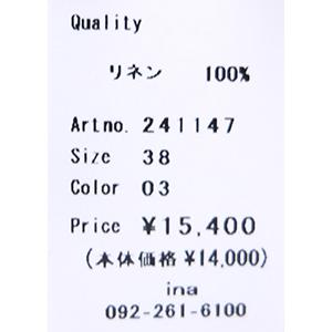 [D] 【SALE・セール】 イナ ina リネン 麻 ブラウス 無地 Made in Japan 日本製 レディース シンプル ナチュラル 袖シャーリングブラウス | イナ | 08