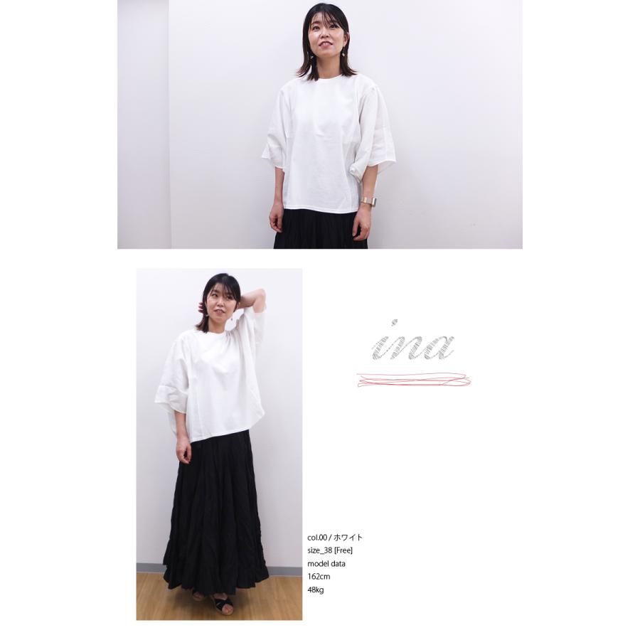[D] 【SALE・セール】 イナ ina フレンチリネン カットソー Tシャツ 無地 日本製 レディース シンプル ナチュラル フレンチリネン布帛切替カットソーT | イナ | 01