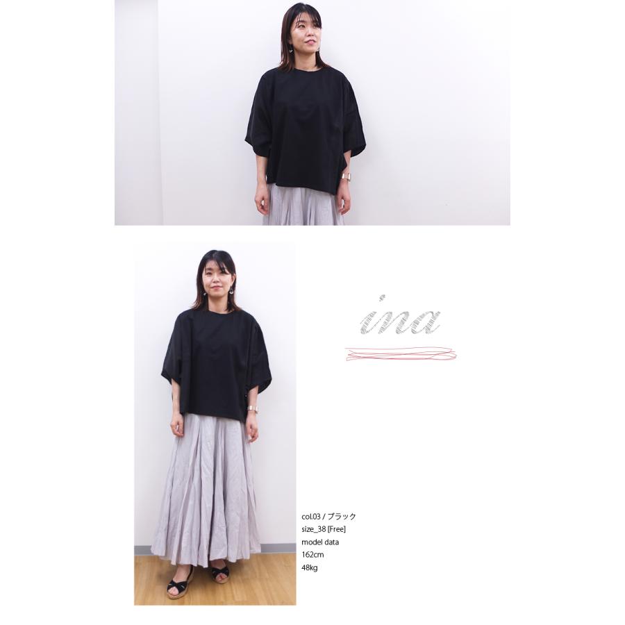 [D] 【SALE・セール】 イナ ina フレンチリネン カットソー Tシャツ 無地 日本製 レディース シンプル ナチュラル フレンチリネン布帛切替カットソーT | イナ | 03