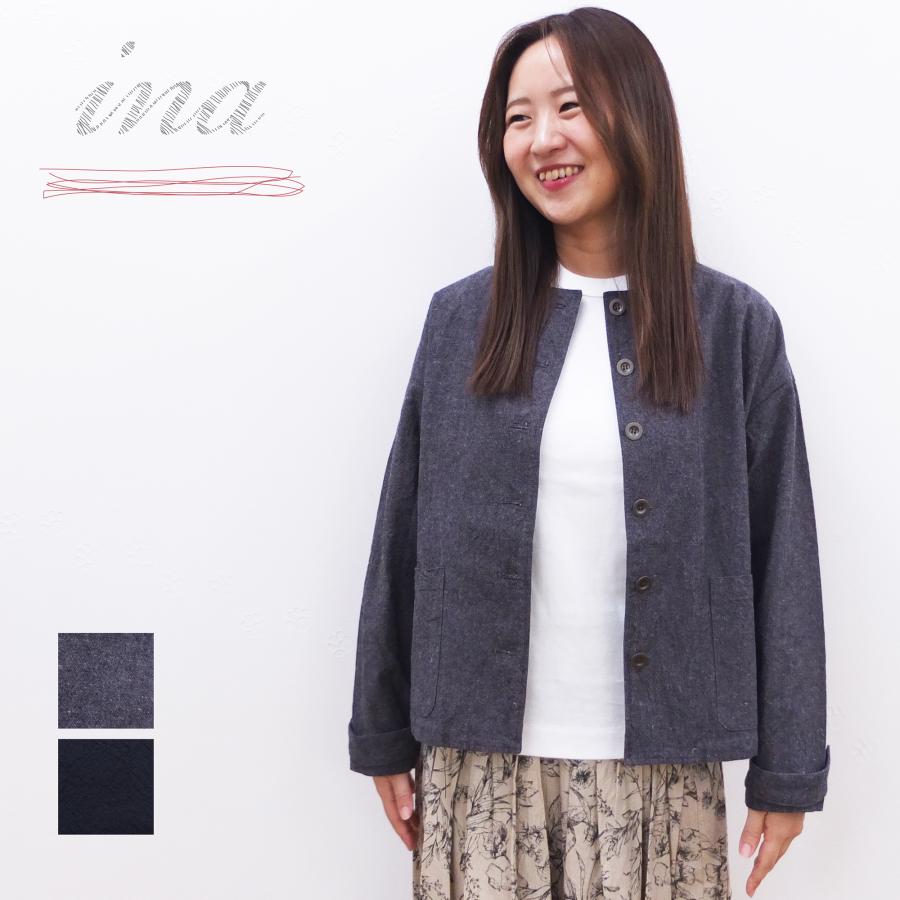 [D] 【SALE・セール】 イナ ina コットンリネン ジャケット アウター 無地 日本製 レディース シンプル ナチュラル 後ろタックジャケット | イナ