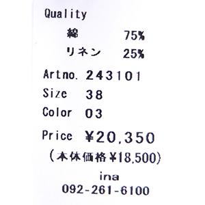 [D] 【SALE・セール】 イナ ina コットンリネン ジャケット アウター 無地 日本製 レディース シンプル ナチュラル 後ろタックジャケット | イナ | 08