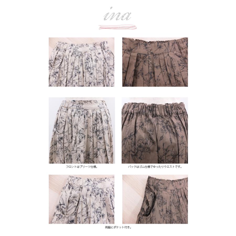 [D] 【SALE・セール】 イナ ina スカート 花柄スカート ロングスカート リネン混スカート 日本製 ナチュラル 花柄リネン混ウエストタックスカート | イナ | 04
