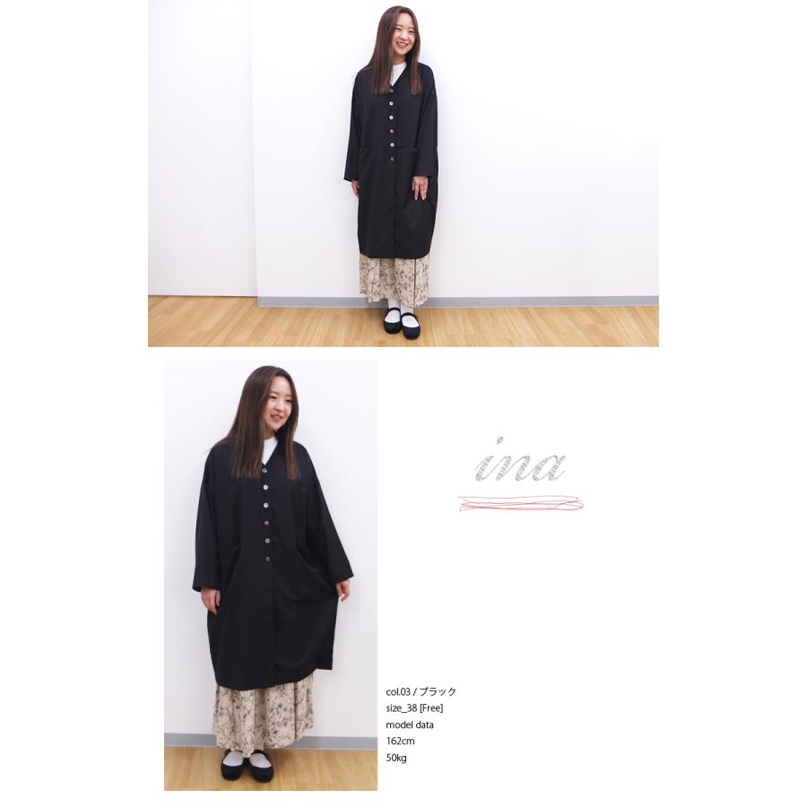 [D] 【SALE・セール】 イナ ina コート アウター Vネック カーディガン ロングカーディガン 無地 日本製 レディース シンプル ウエスト切替Vネックコート | イナ | 01