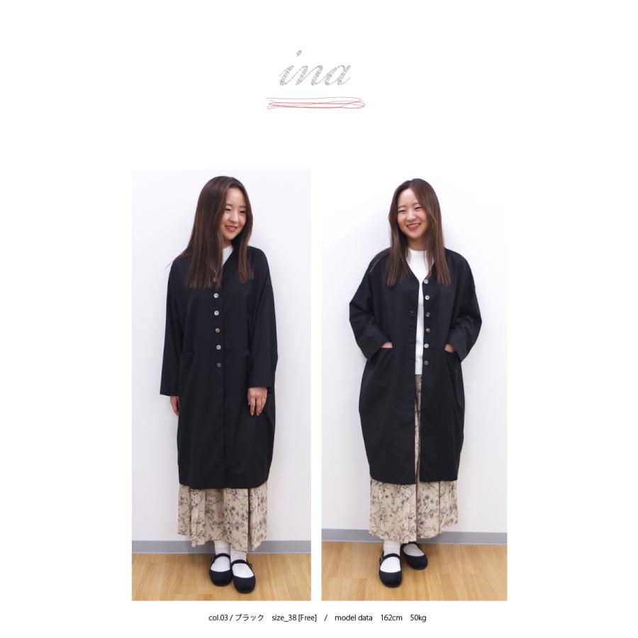 [D] 【SALE・セール】 イナ ina コート アウター Vネック カーディガン ロングカーディガン 無地 日本製 レディース シンプル ウエスト切替Vネックコート | イナ | 02