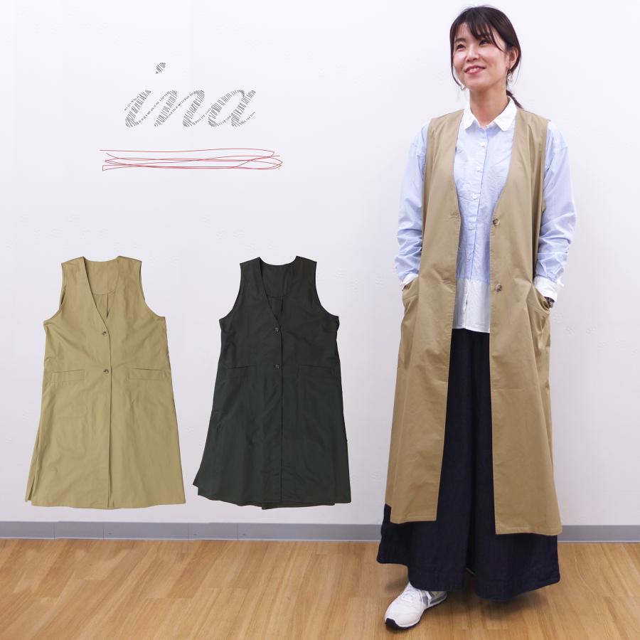 [D] 【SALE・セール】 イナ ina ジレ ベスト ロングベスト ロングジレ コート スプリングコート 日本製 レディース Vネック脇スリットロングジレ | イナ