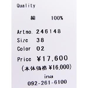 [D] 【SALE・セール】 イナ ina ジレ ベスト ロングベスト ロングジレ コート スプリングコート 日本製 レディース Vネック脇スリットロングジレ | イナ | 11
