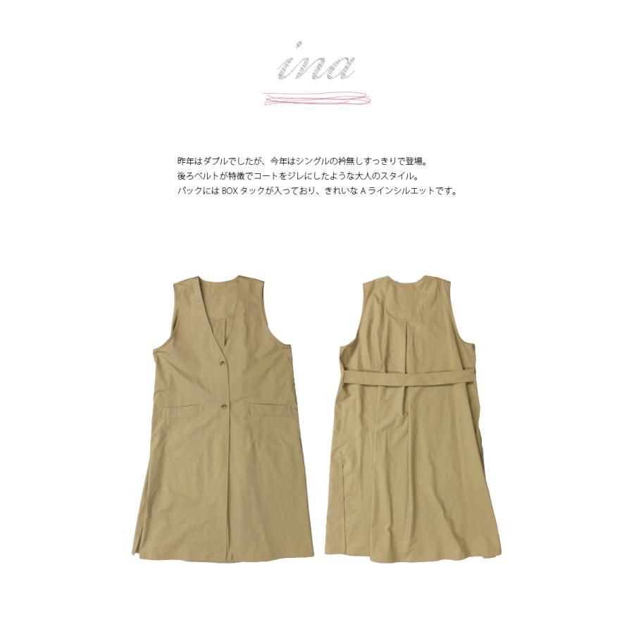 [D] 【SALE・セール】 イナ ina ジレ ベスト ロングベスト ロングジレ コート スプリングコート 日本製 レディース Vネック脇スリットロングジレ | イナ | 05