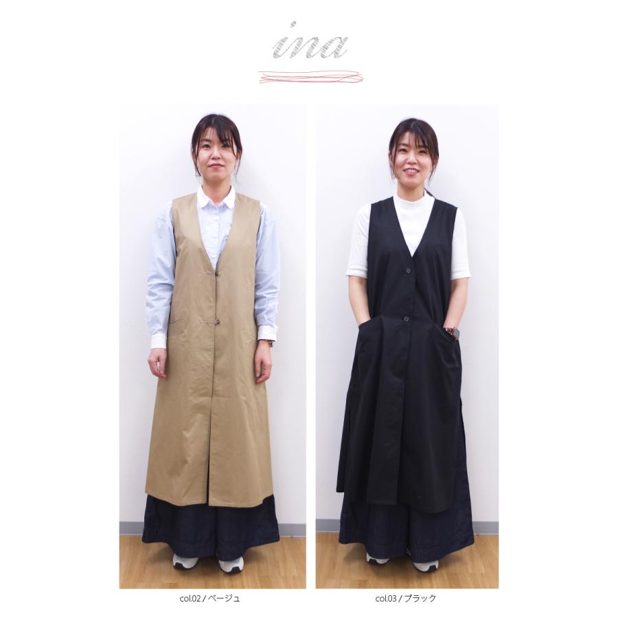[D] 【SALE・セール】 イナ ina ジレ ベスト ロングベスト ロングジレ コート スプリングコート 日本製 レディース Vネック脇スリットロングジレ | イナ | 09