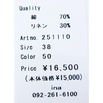 [D] 【SALE・セール】 イナ ina チェック スカート ロングスカート リネンスカート 日本製 さらっと涼しい綿麻タータンチェックウエストタックスカート | イナ | 12