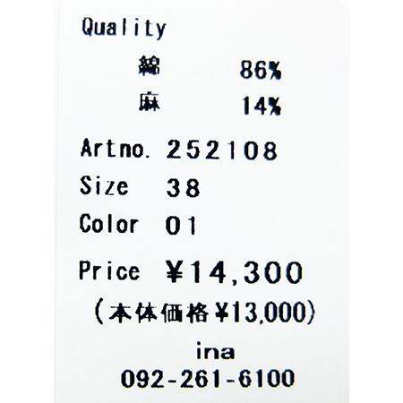 [B] 【SALE・セール】 イナ ina ジレ ベスト 綿 麻 リネン Made in Japan 日本製 レディース コットンリネンキャンバス後ろベルトベスト | イナ | 11