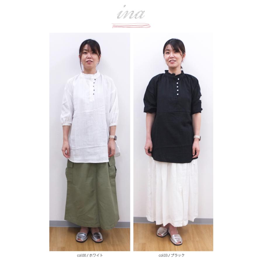 [D] 【SALE・セール】 イナ ina シャツ ブラウス チュニック 無地 日本製 スラブダブルガーゼナチュラルワッシャー襟フリル袖ゴムチュニック | イナ | 10