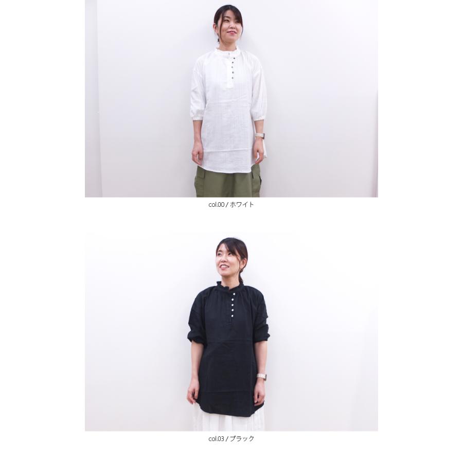 [D] 【SALE・セール】 イナ ina シャツ ブラウス チュニック 無地 日本製 スラブダブルガーゼナチュラルワッシャー襟フリル袖ゴムチュニック | イナ | 06
