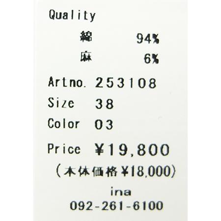 [B] 【SALE・セール】イナ ina ワンピース 無地 Made in Japan 日本製 レディース シンプル ナチュラル レース使いワンピース | イナ | 11