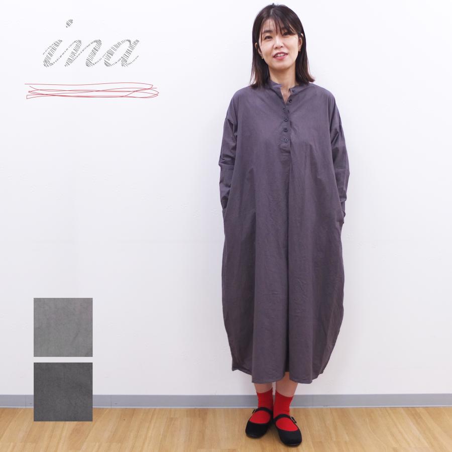 [B] 【SALE・セール】イナ ina ワンピース 無地 日本製 レディース シンプル ナチュラル スタンドカラープルオーバーワンピース | イナ