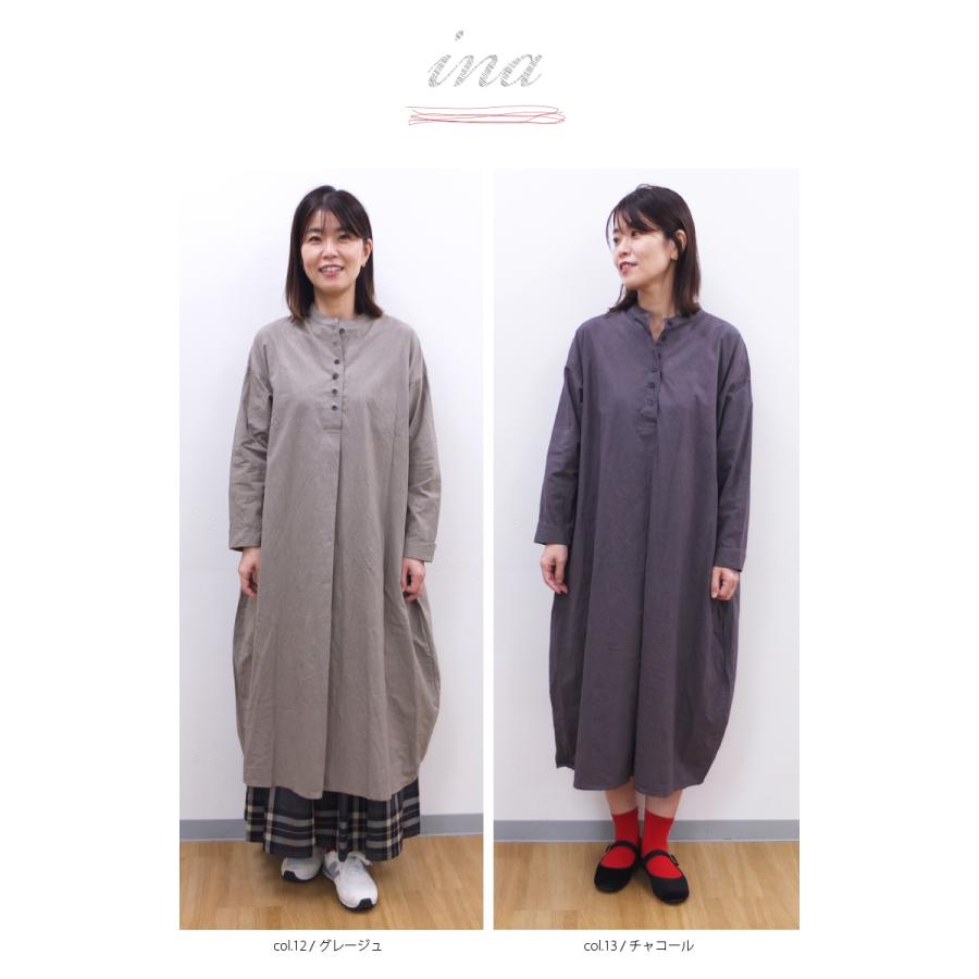 [B] 【SALE・セール】イナ ina ワンピース 無地 日本製 レディース シンプル ナチュラル スタンドカラープルオーバーワンピース | イナ | 09
