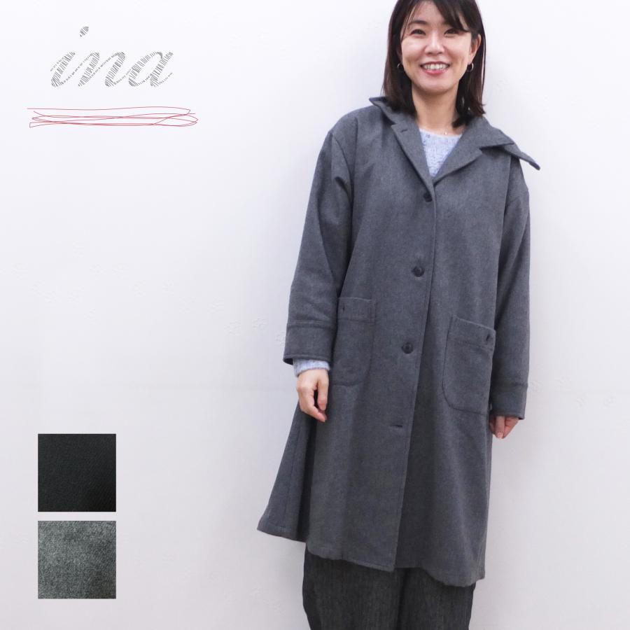 [B] 【SALE・セール】 イナ ina コート アウター ウールコート 無地 Made in Japan 日本製 レディース ウールフラノ襟タブ付き後ろタックコート | イナ