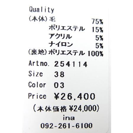 [B] 【SALE・セール】 イナ ina コート アウター ウールコート 無地 Made in Japan 日本製 レディース ウールフラノ襟タブ付き後ろタックコート | イナ | 13