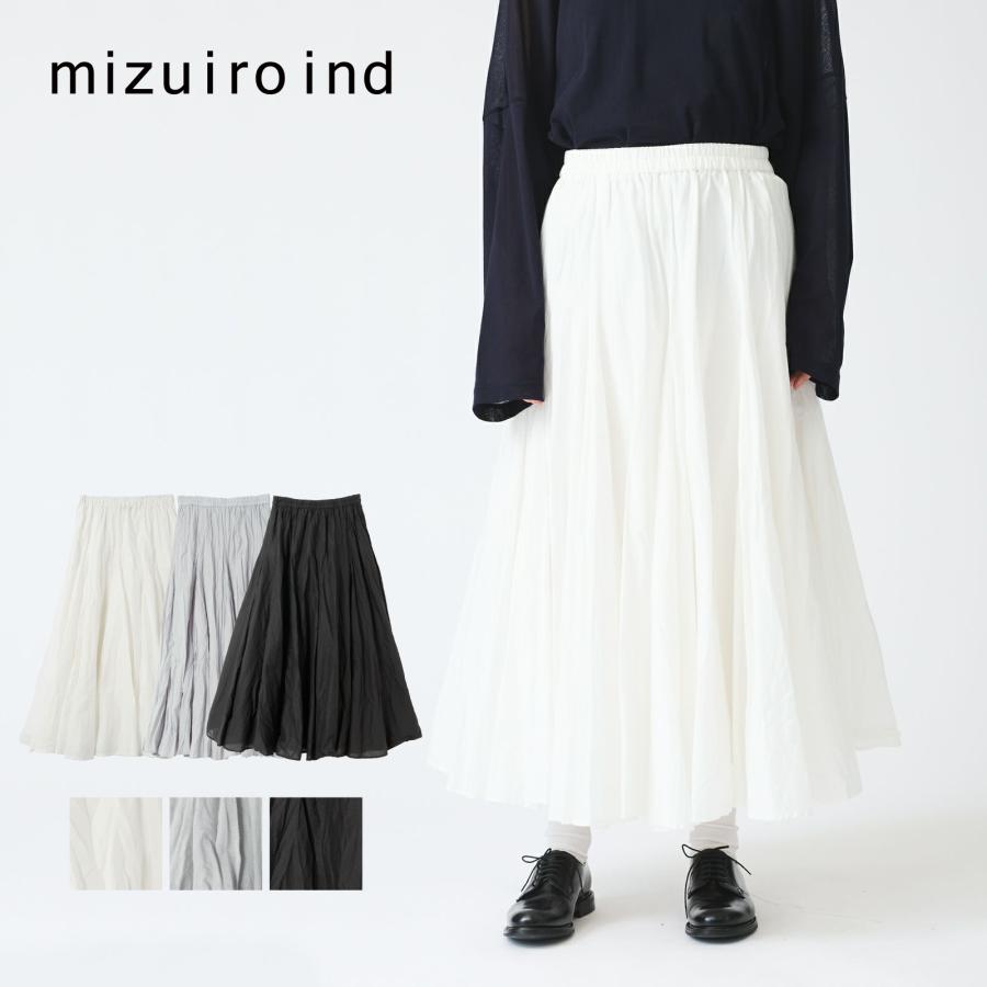 mizuiroind [A] 【SALE・セール】 ミズイロインド mizuiro ind