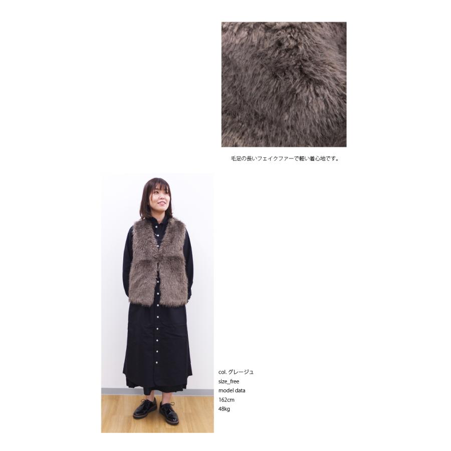 ATELIER BRUGGE（アトリエブルージュ） [D] 【SALE・セール】 ベスト