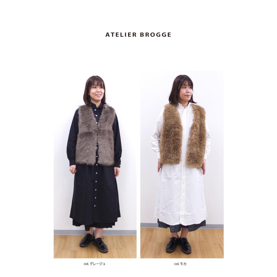 アトリエGG フィールド ボア ベスト 美品！ 19ハーフ ATELIER BRUGGE（アトリエブルージュ） [D] 【SALE・セール】 ベスト