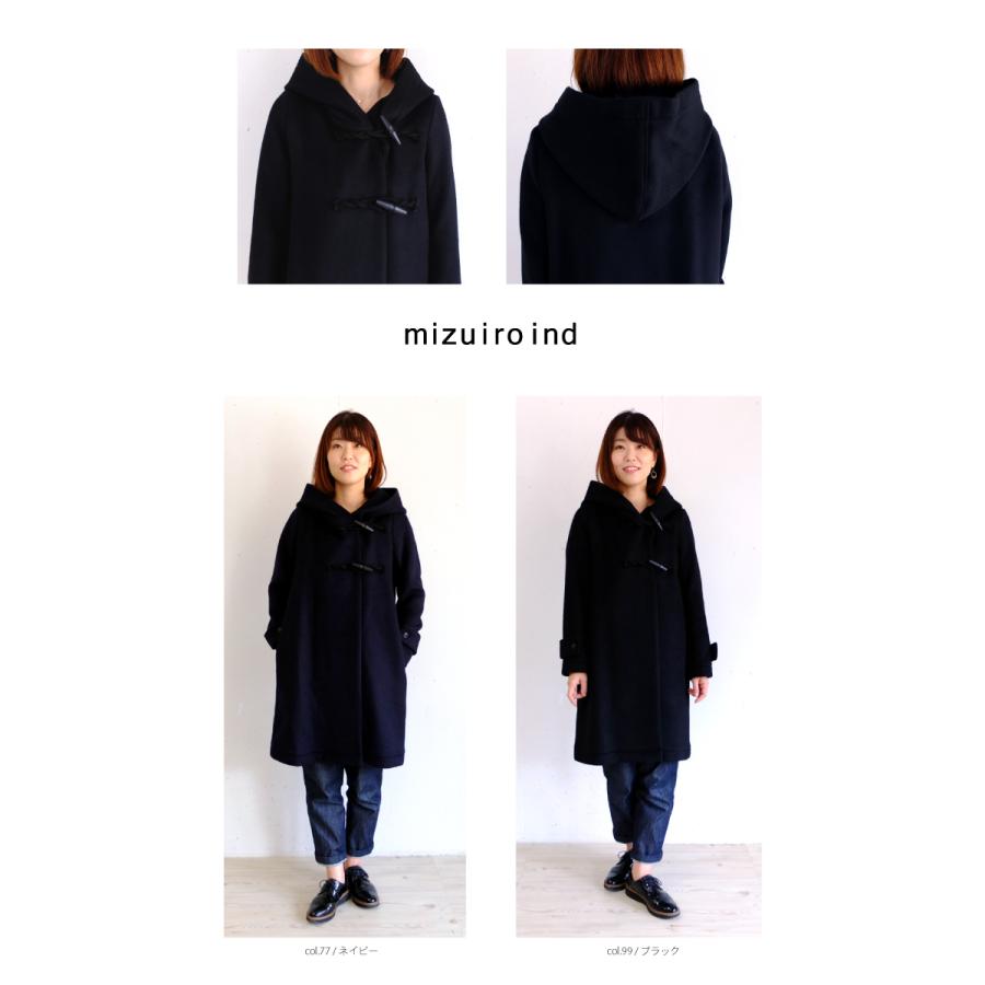 mizuiroind [B] 【SALE・セール】 ミズイロインド mizuiro ind