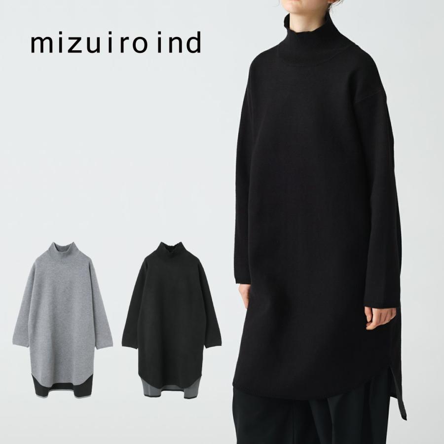 mizuiroind 】ハイネックコクーンワンピース ウール100% グレー 中古