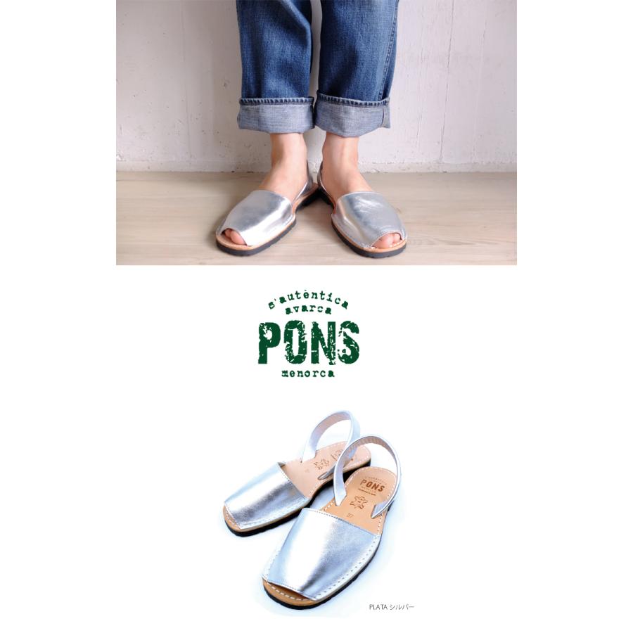 最大92％オフ！アヴァルカ ポンズ AVARCA PONS シルバー PLATA