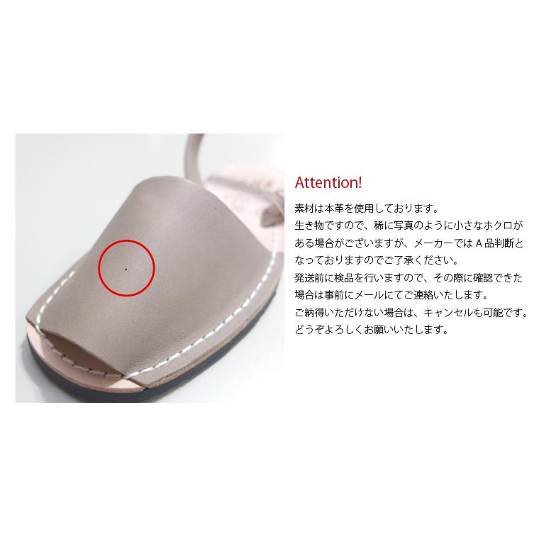 新品未使用　PONS アバルカ サンダル ベージュ36 PONS アバルカ サンダル ベージュ36 靴