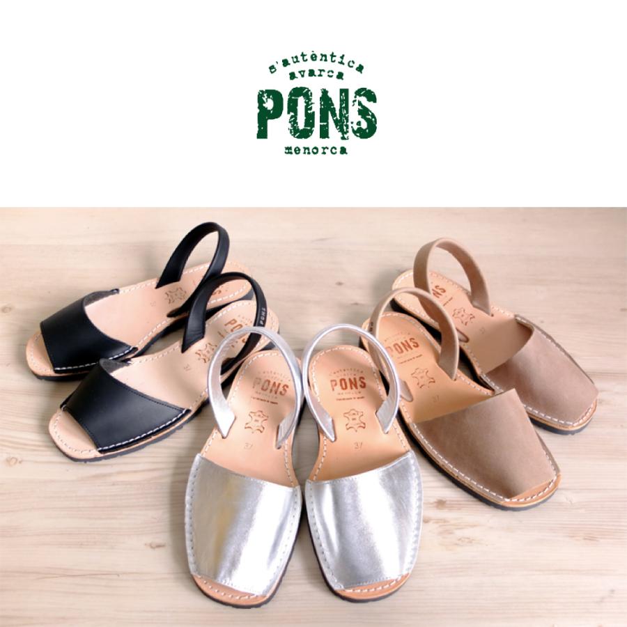 E] 【クーポン利用で10%OFF】 アヴァルカ ポンズ AVARCA PONS