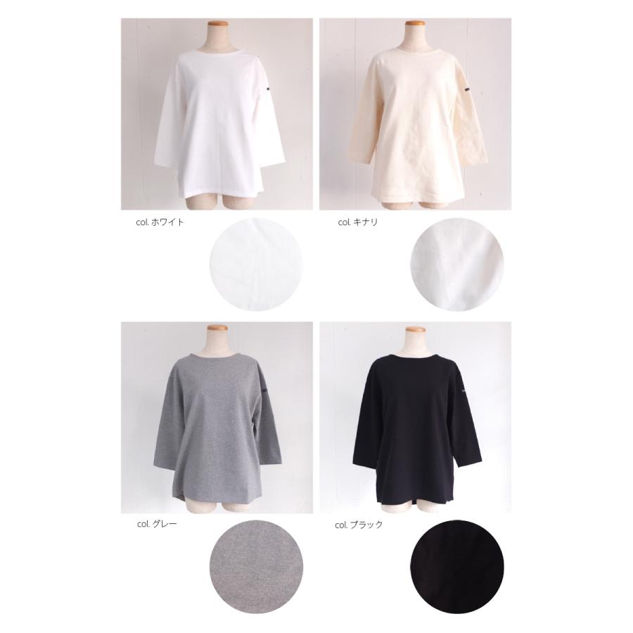 [E] 【クーポン利用で10%OFF】 シャントクレール CHANTECLAIR フランス製 バスクシャツ ボートネック 無地 ボーダー 七分袖 カットソー CC35 |  | 10