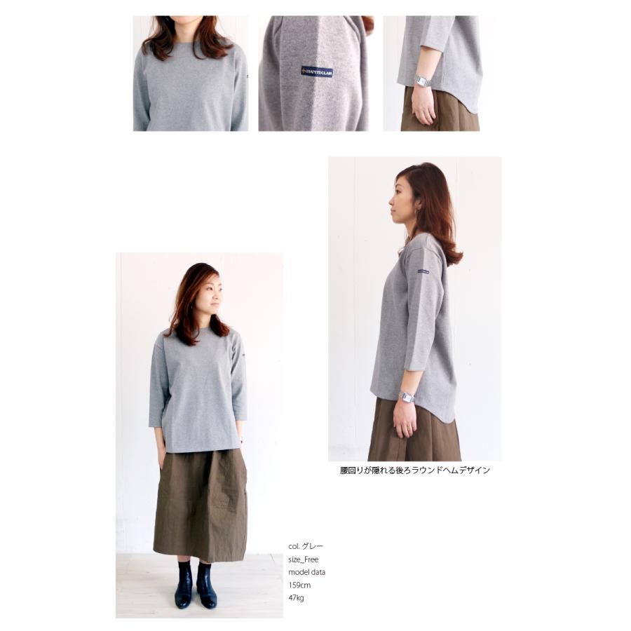 [E] 【クーポン利用で10%OFF】 シャントクレール CHANTECLAIR フランス製 バスクシャツ ボートネック 無地 ボーダー 七分袖 カットソー CC35 |  | 03