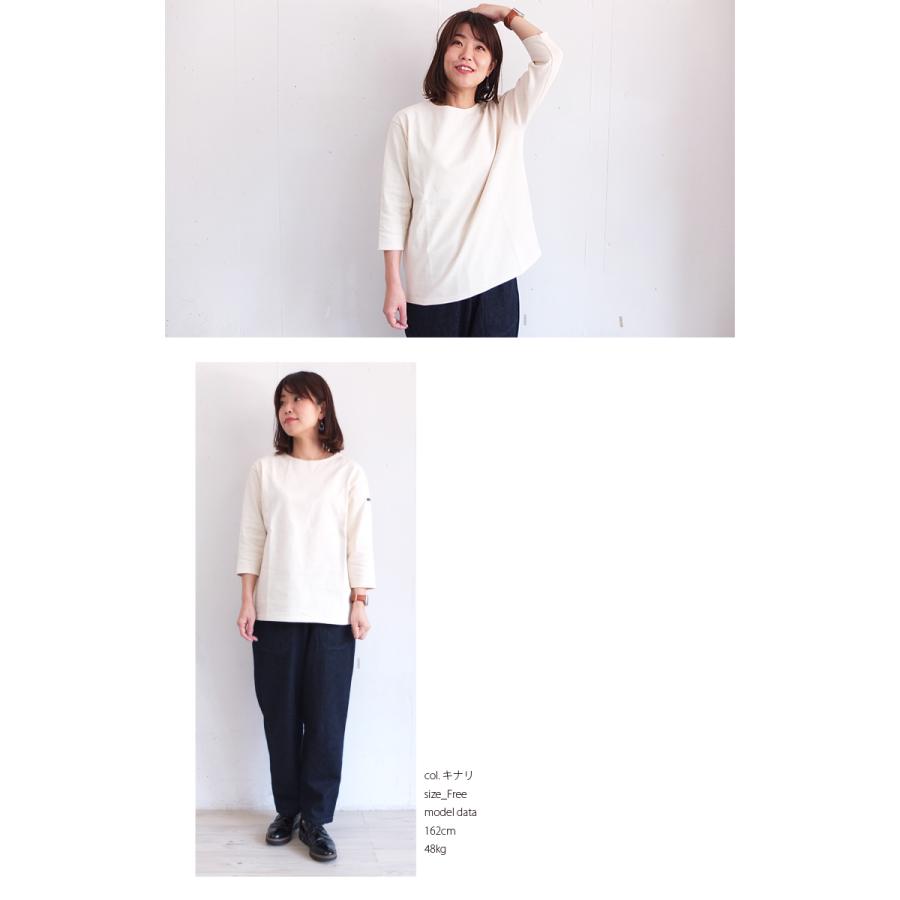 [E] 【クーポン利用で10%OFF】 シャントクレール CHANTECLAIR フランス製 バスクシャツ ボートネック 無地 ボーダー 七分袖 カットソー CC35 |  | 04