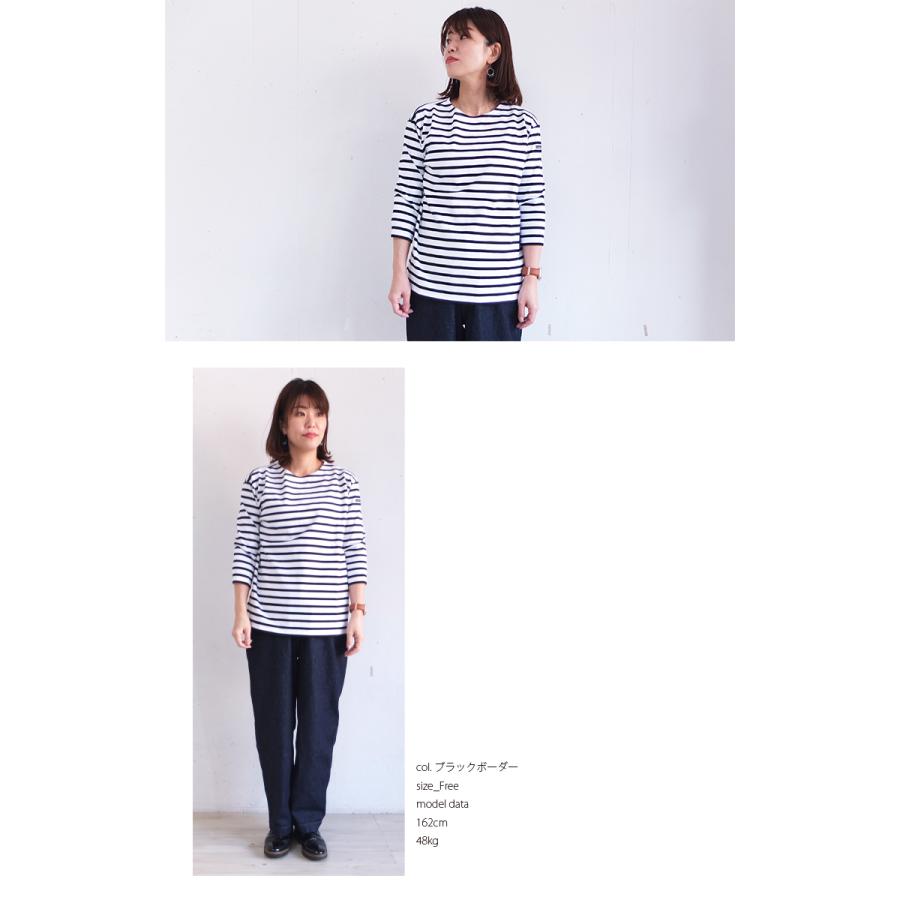 [E] 【クーポン利用で10%OFF】 シャントクレール CHANTECLAIR フランス製 バスクシャツ ボートネック 無地 ボーダー 七分袖 カットソー CC35 |  | 06