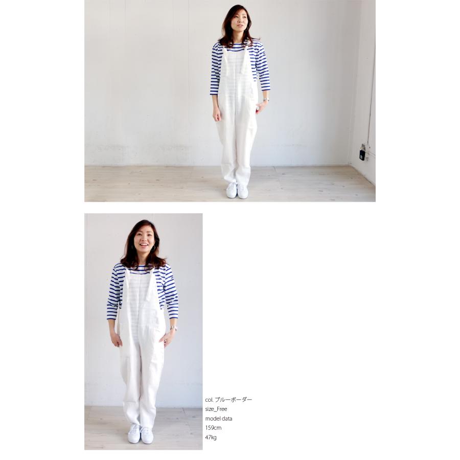 [E] 【クーポン利用で10%OFF】 シャントクレール CHANTECLAIR フランス製 バスクシャツ ボートネック 無地 ボーダー 七分袖 カットソー CC35 |  | 08