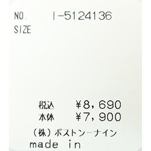 [E] 【クーポン利用で10%OFF】 シャントクレール CHANTECLAIR フランス製 フライス クルーネック 無地 半袖 Tシャツ インナー CC36 |  | 08