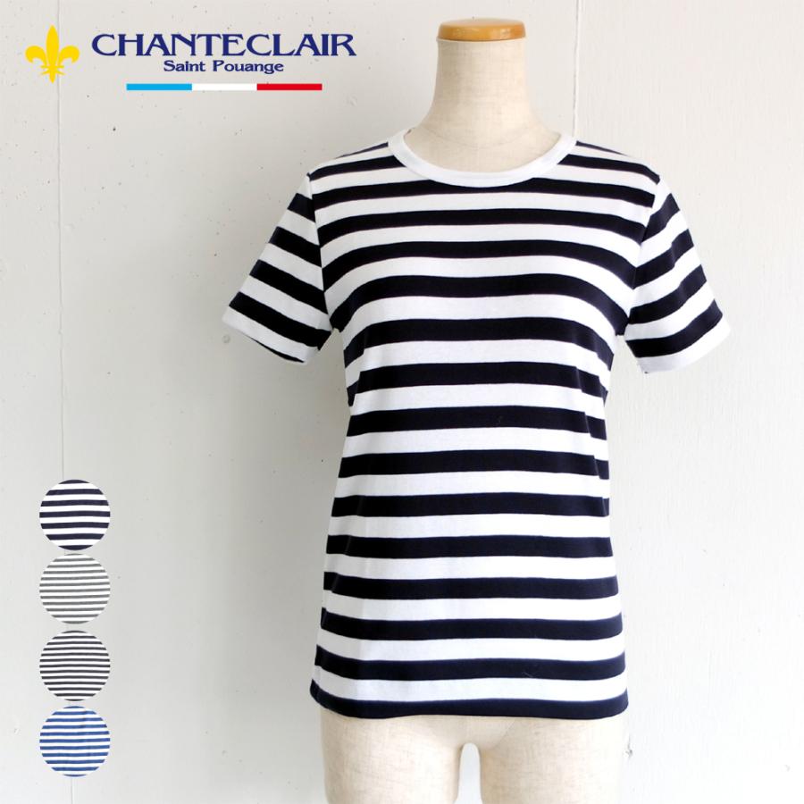 [E] 【クーポン利用で10%OFF】 シャントクレール CHANTECLAIR フランス製 フライス クルーネック ボーダー 半袖 Tシャツ インナー CC36B