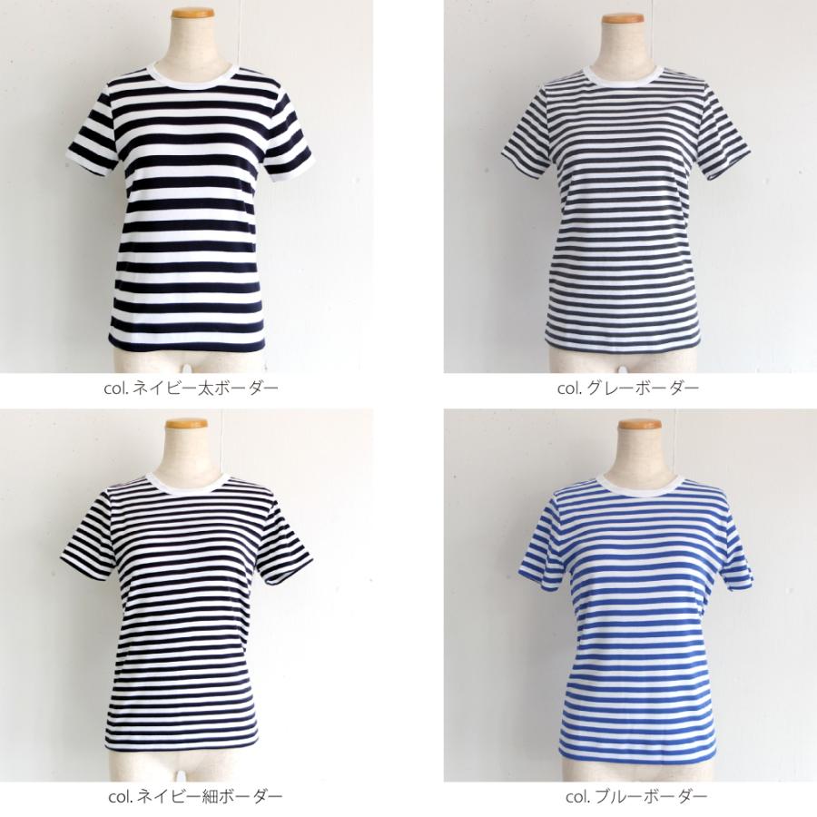 [E] 【クーポン利用で10%OFF】 シャントクレール CHANTECLAIR フランス製 フライス クルーネック ボーダー 半袖 Tシャツ インナー CC36B |  | 03