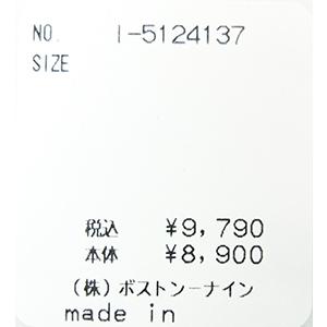 [E] 【クーポン利用で10%OFF】 シャントクレール CHANTECLAIR フランス製 フライス クルーネック ボーダー 半袖 Tシャツ インナー CC36B |  | 04