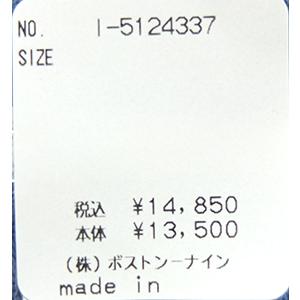E] 【クーポン利用で10%OFF】 シャントクレール CHANTECLAIR