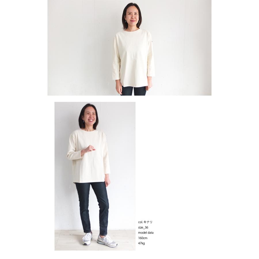 [E] 【クーポン利用で10%OFF】 シャントクレール CHANTECLAIR フランス製 バスクシャツ ボートネック 無地 ボーダー 九分袖 カットソー CC37 E] 【クーポン利用で10%OFF】 シャントクレール CHANTECLAIR