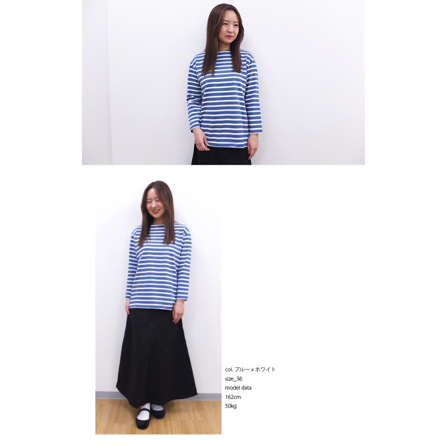 [E] 【クーポン利用で10%OFF】 シャントクレール CHANTECLAIR フランス製 バスクシャツ ボートネック 無地 ボーダー 九分袖 カットソー CC37 |  | 04