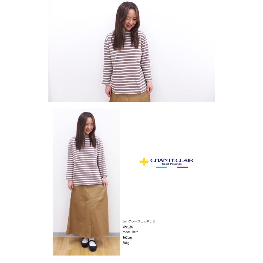 [E] 【クーポン利用で10%OFF】 シャントクレール CHANTECLAIR フランス製 バスクシャツ ボートネック 無地 ボーダー 九分袖 カットソー CC37 E] 【クーポン利用で10%OFF】 シャントクレール CHANTECLAIR
