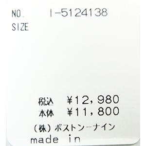 [E] 【クーポン利用で10%OFF】 シャントクレール CHANTECLAIR フランス製 ノースリーブ フレンチスリーブ ボートネック Vネック 無地 ボーダー カットソー CC38 |  | 13