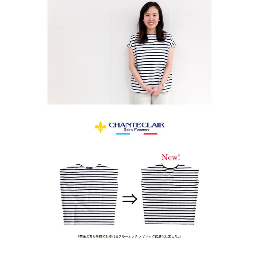 [E] 【クーポン利用で10%OFF】 シャントクレール CHANTECLAIR フランス製 ノースリーブ フレンチスリーブ ボートネック Vネック 無地 ボーダー カットソー CC38 |  | 01